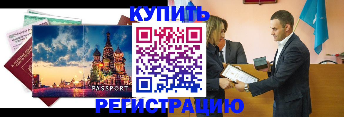 форма 3 в Лосино-Петровском